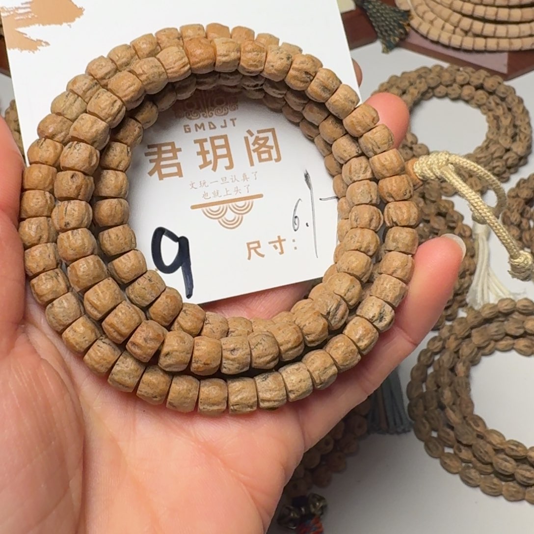 吊坠柏香籽/百香籽