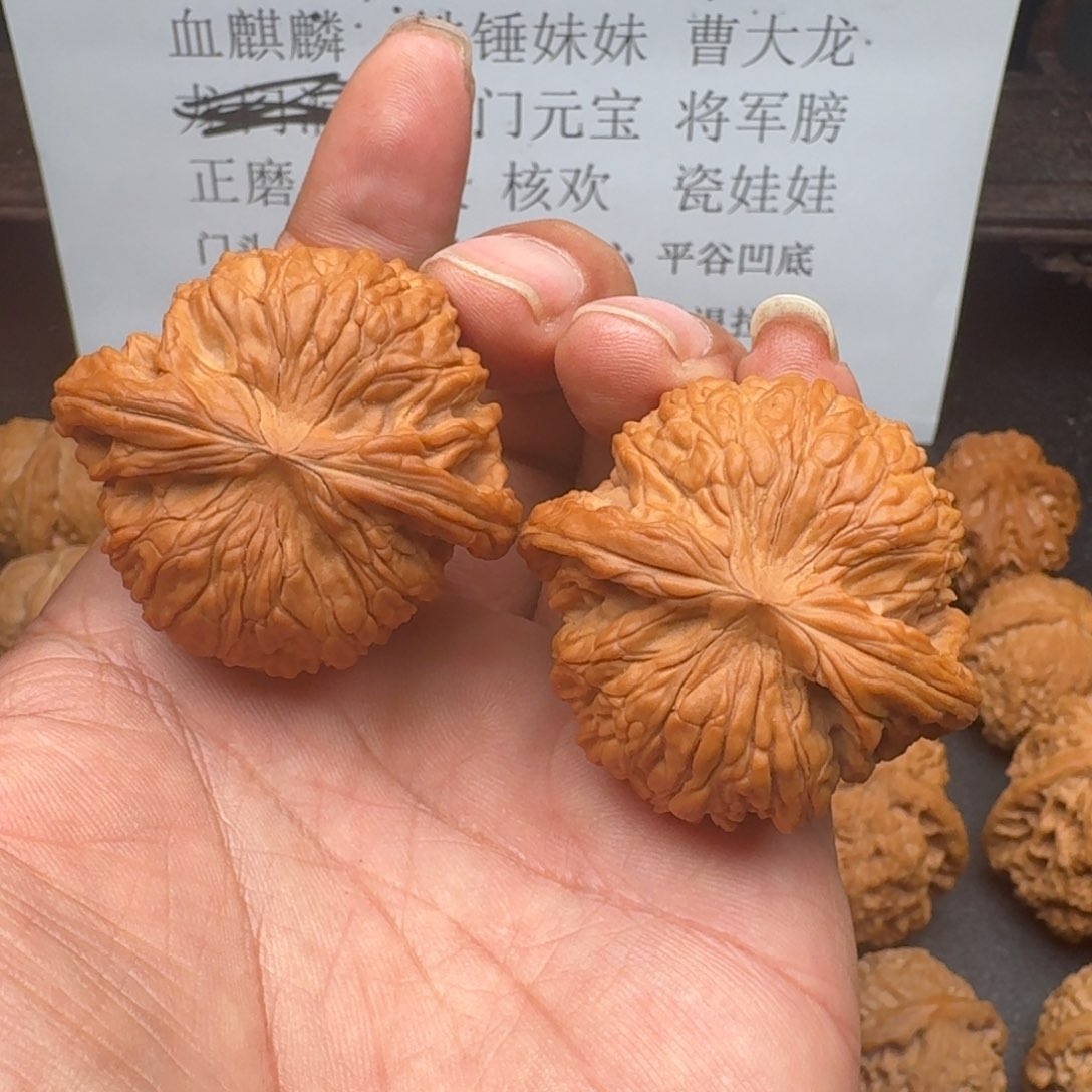 文玩核桃吊坠海****鱼磨盘