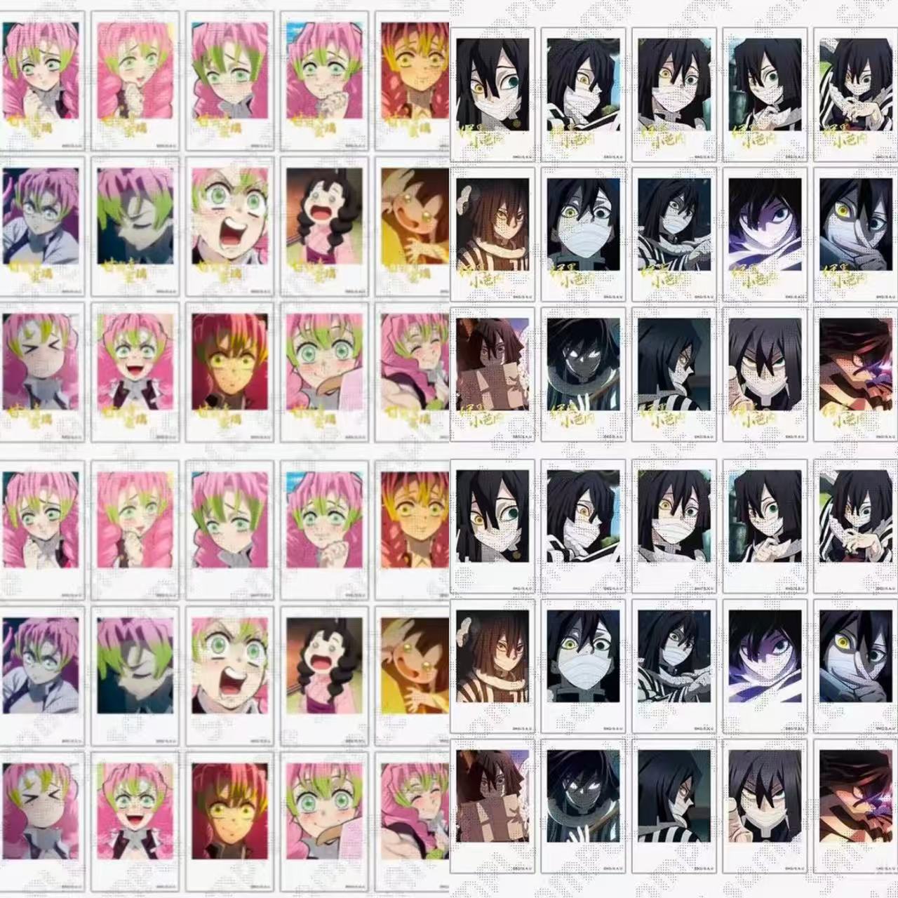 【鬼灭之刃】鬼灭之刃恋柱蜜璃蛇柱蛇恋拍立得（下单默认代拆）