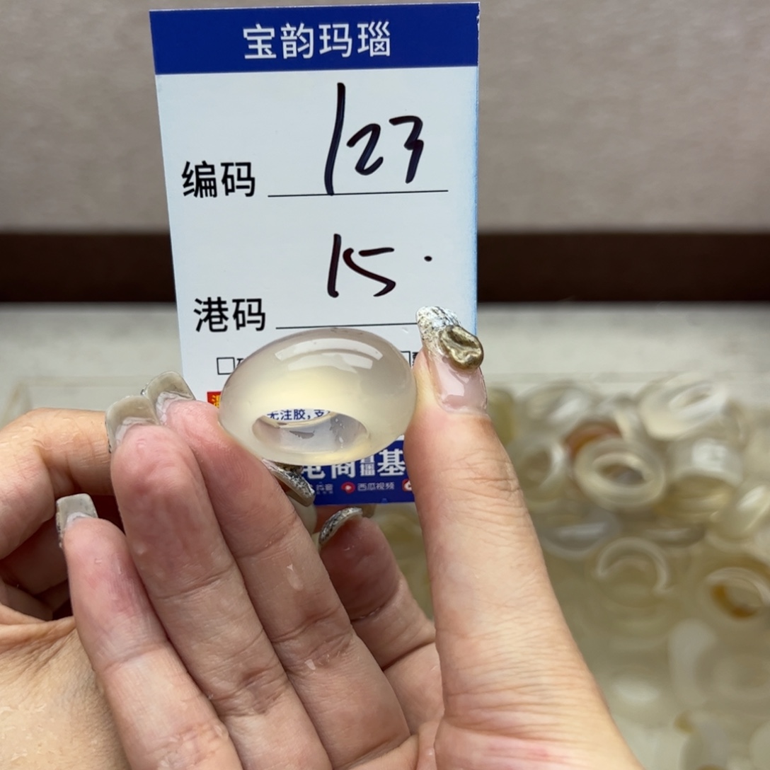 玛瑙/玉髓未镶嵌戒指