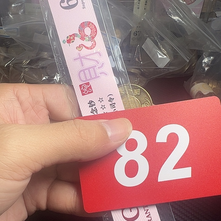 文***凡退市纸币硬币品相如图