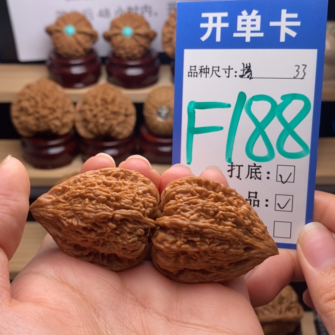吊坠文玩核桃塔尖全33