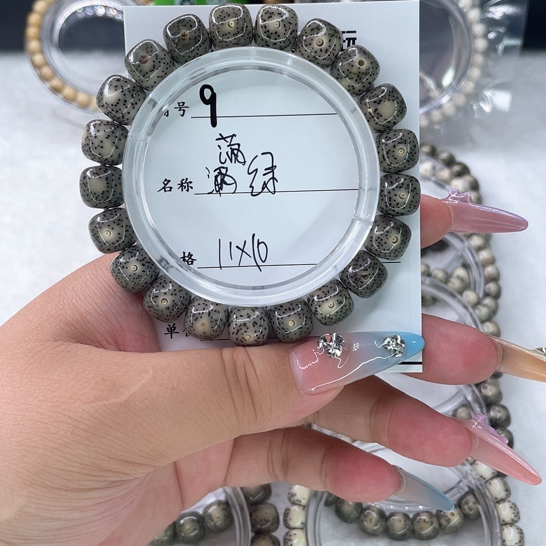 手串星月菩提9满绿