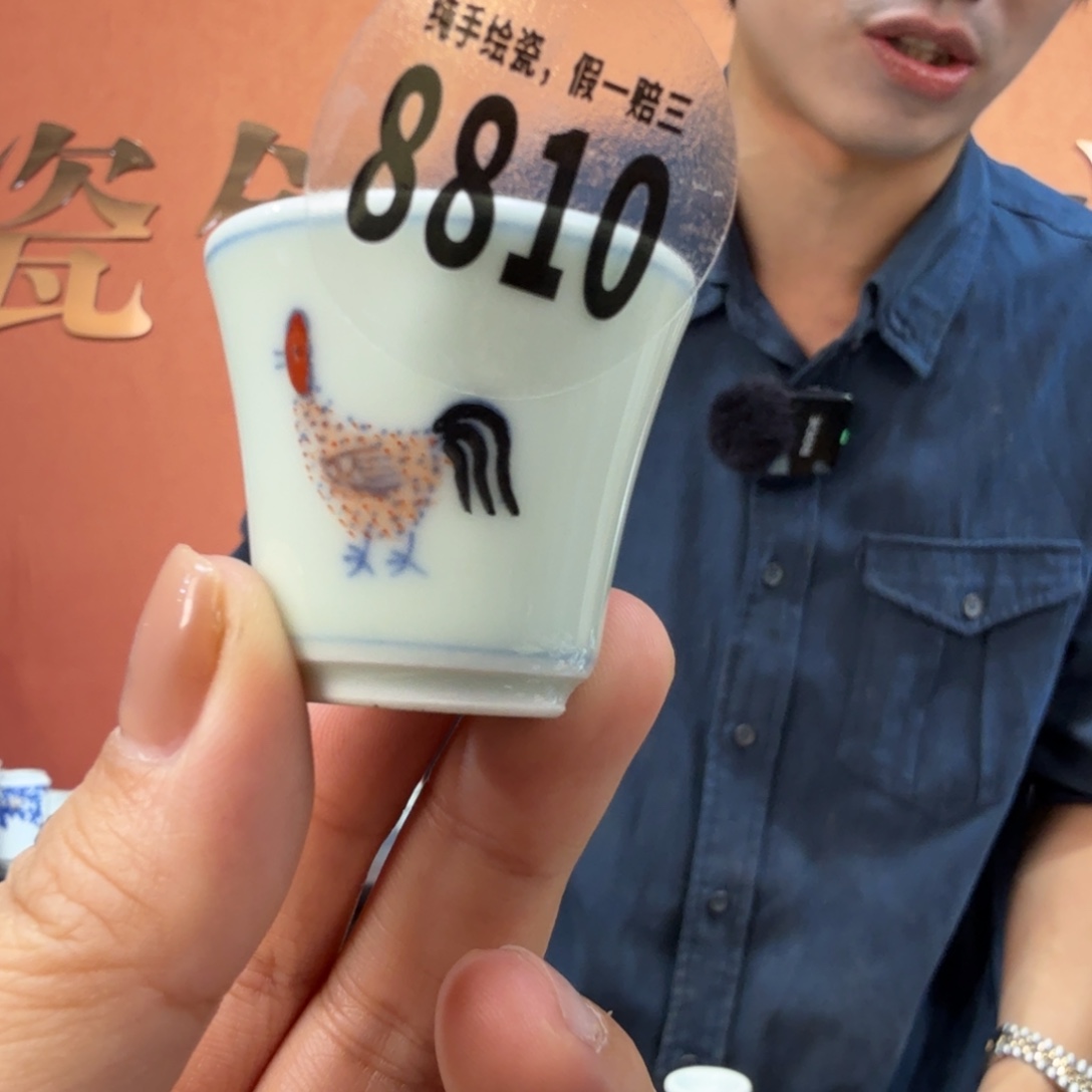 吴义松甄选陶瓷8810