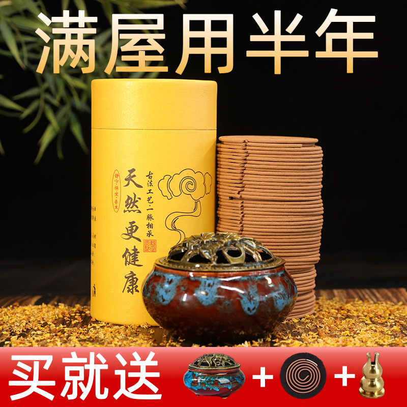 清新盘香手工檀香留香正品艾草熏香香炉家居卫生间清香办公花香3