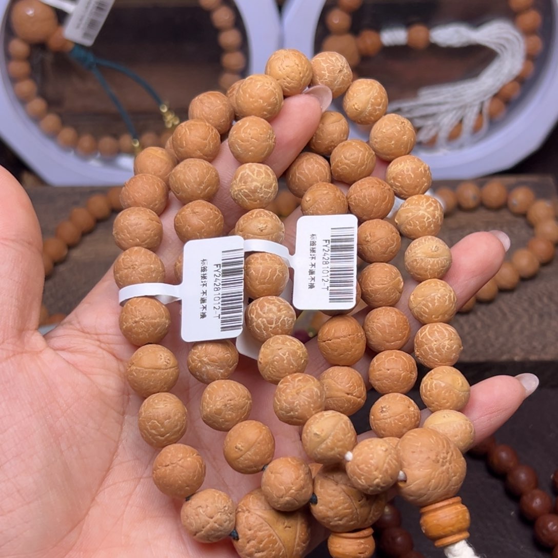 凤眼菩提手串菩提