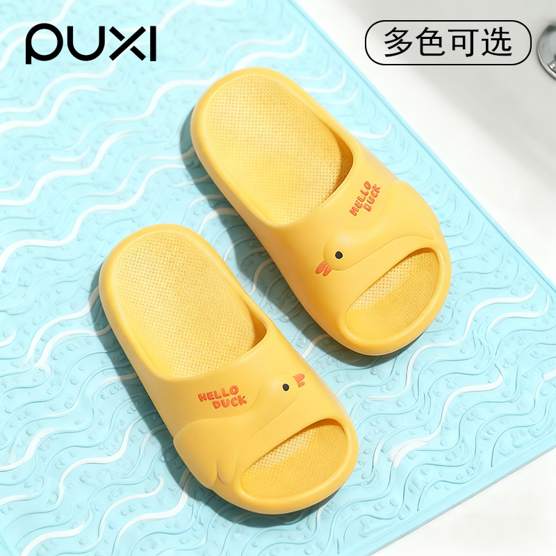 朴西凉拖鞋儿童家居室内防滑卡通亲子女童男童一家三口浴室拖鞋男