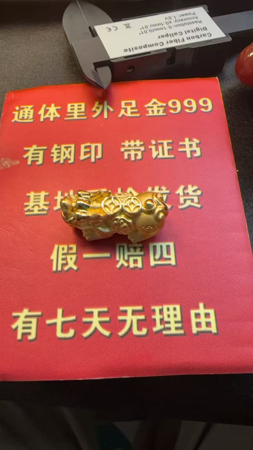 3D硬金工艺黄金貔貅