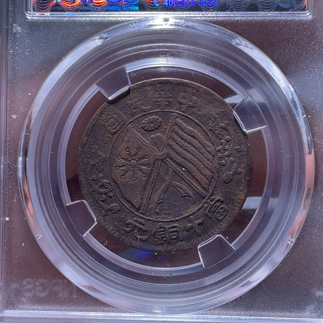 金属江南收藏江南柴4371