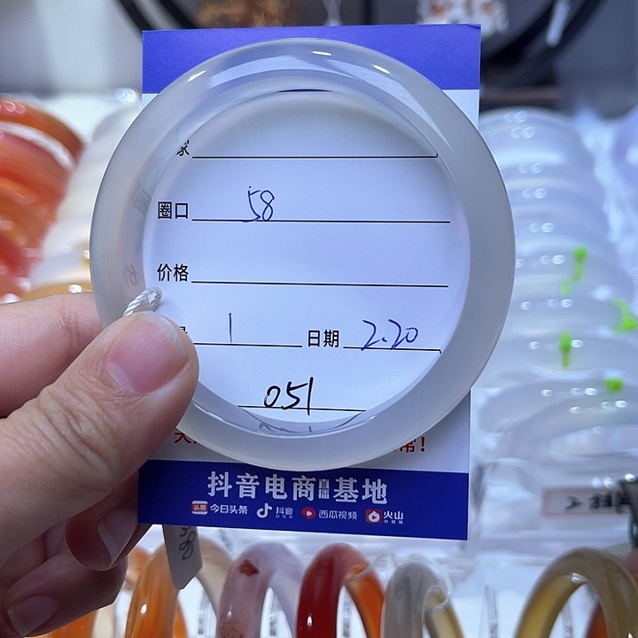 玛瑙/玉髓手镯未镶嵌p****8