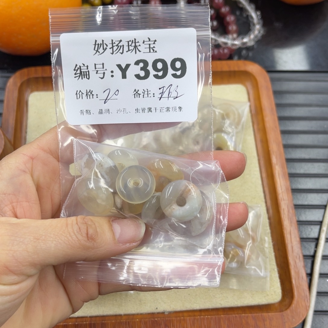 硅化珊瑚（珊瑚玉）瑕 不配绳子未镶嵌?***?