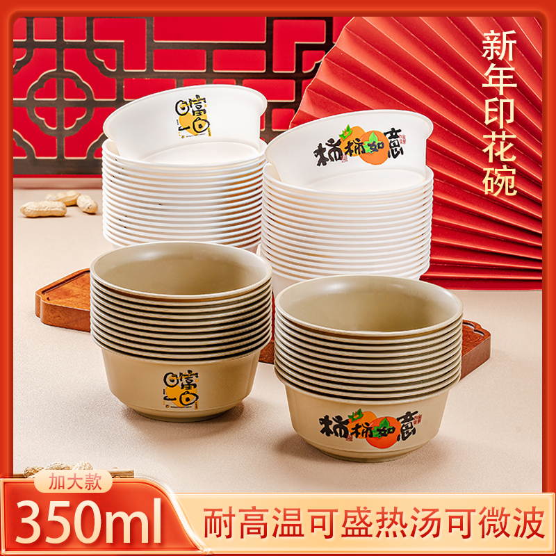 耐高温稻壳一次性碗加硬婚庆用一次性餐碗餐具汤碗酒席米饭碗碗筷
