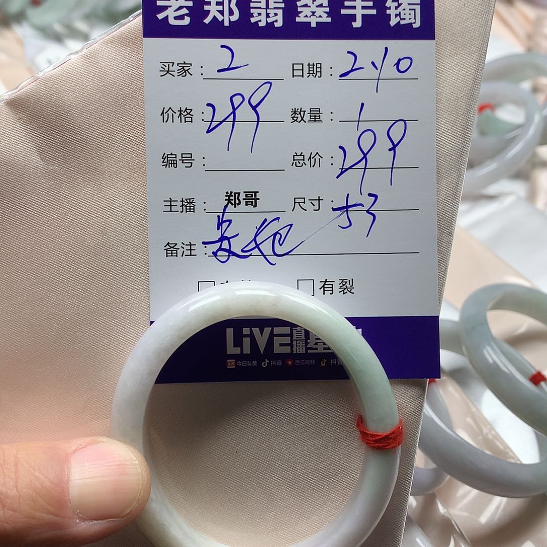 翡翠手镯未镶嵌缅甸天然翡翠