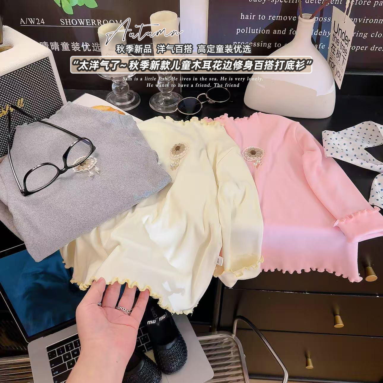 女童秋季新款长袖打底儿童春秋韩版洋气百搭打底