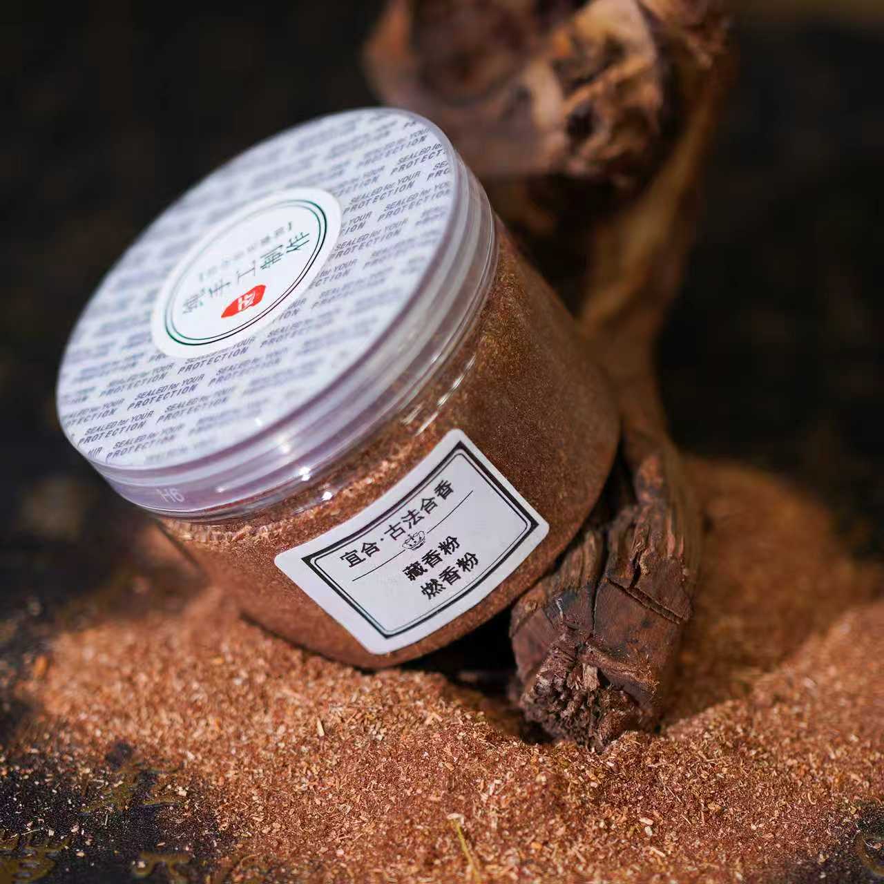 【藏香粉一罐】天然香材泥塑·非遗古法工艺