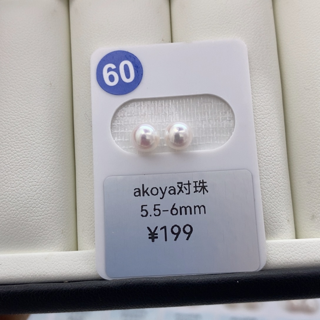海水天女珠光Akoya5-5-6mm海水珍珠未镶嵌