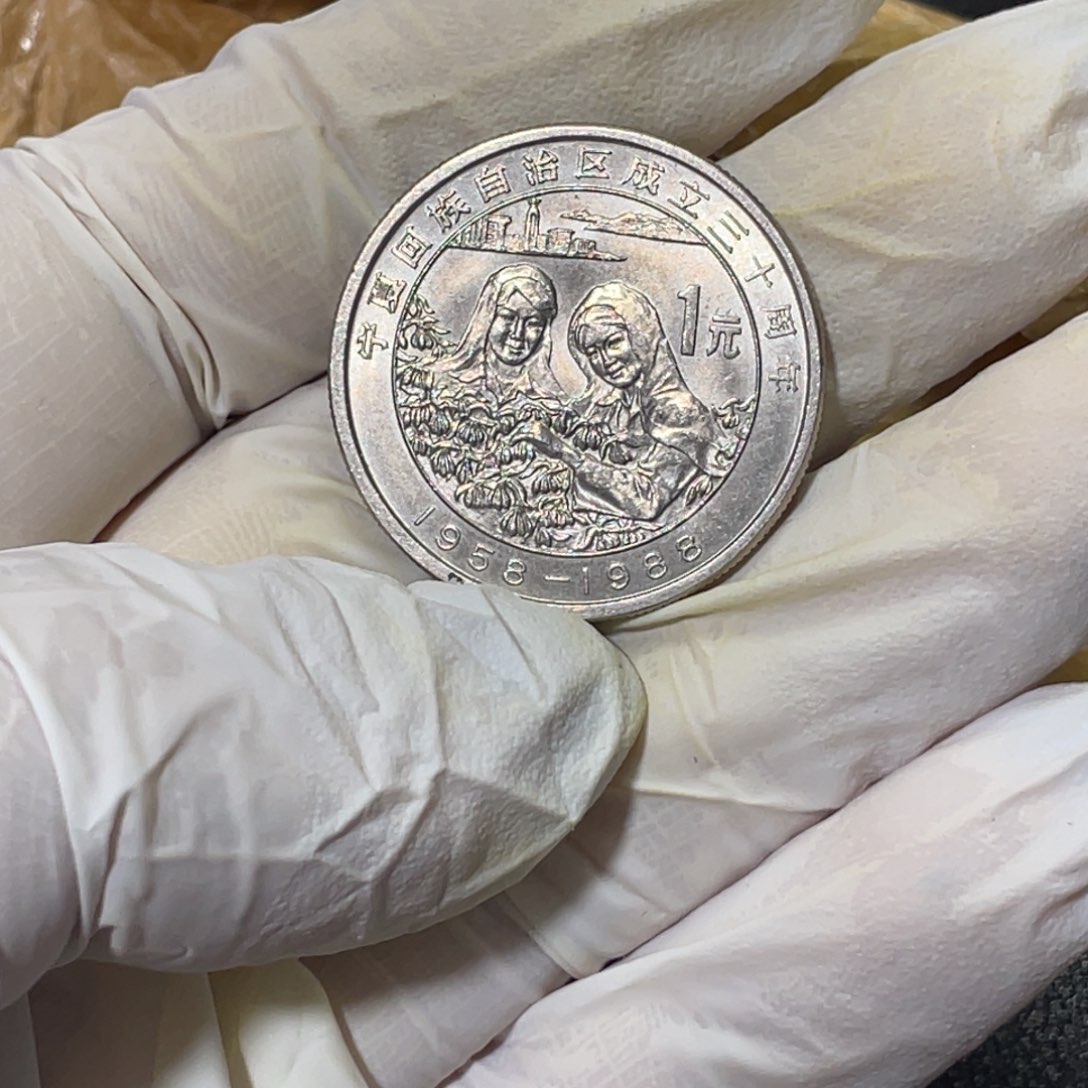 其他普通金属宁夏单枚