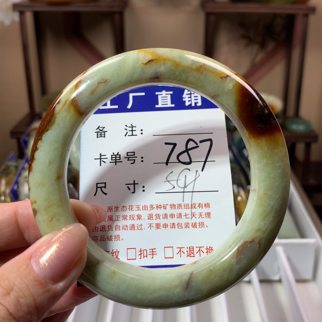 【闪购商品】蛇纹石玉手镯未镶嵌