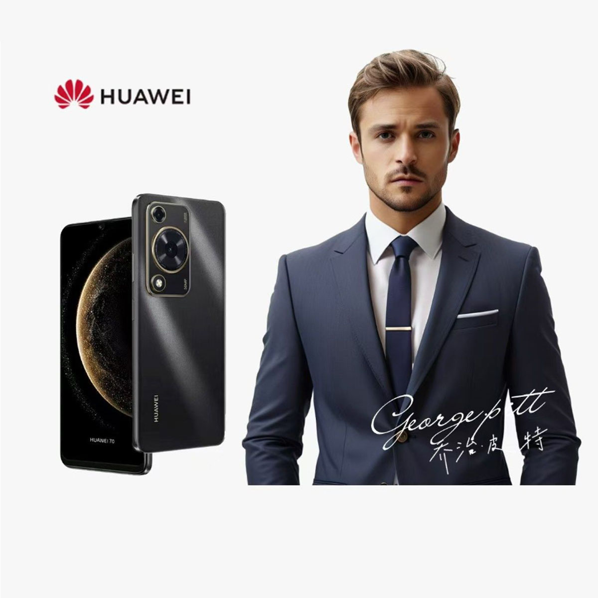 未拆封 Huawei/华为 畅享 70S 256GB 曜金黑鸿蒙智能手机09