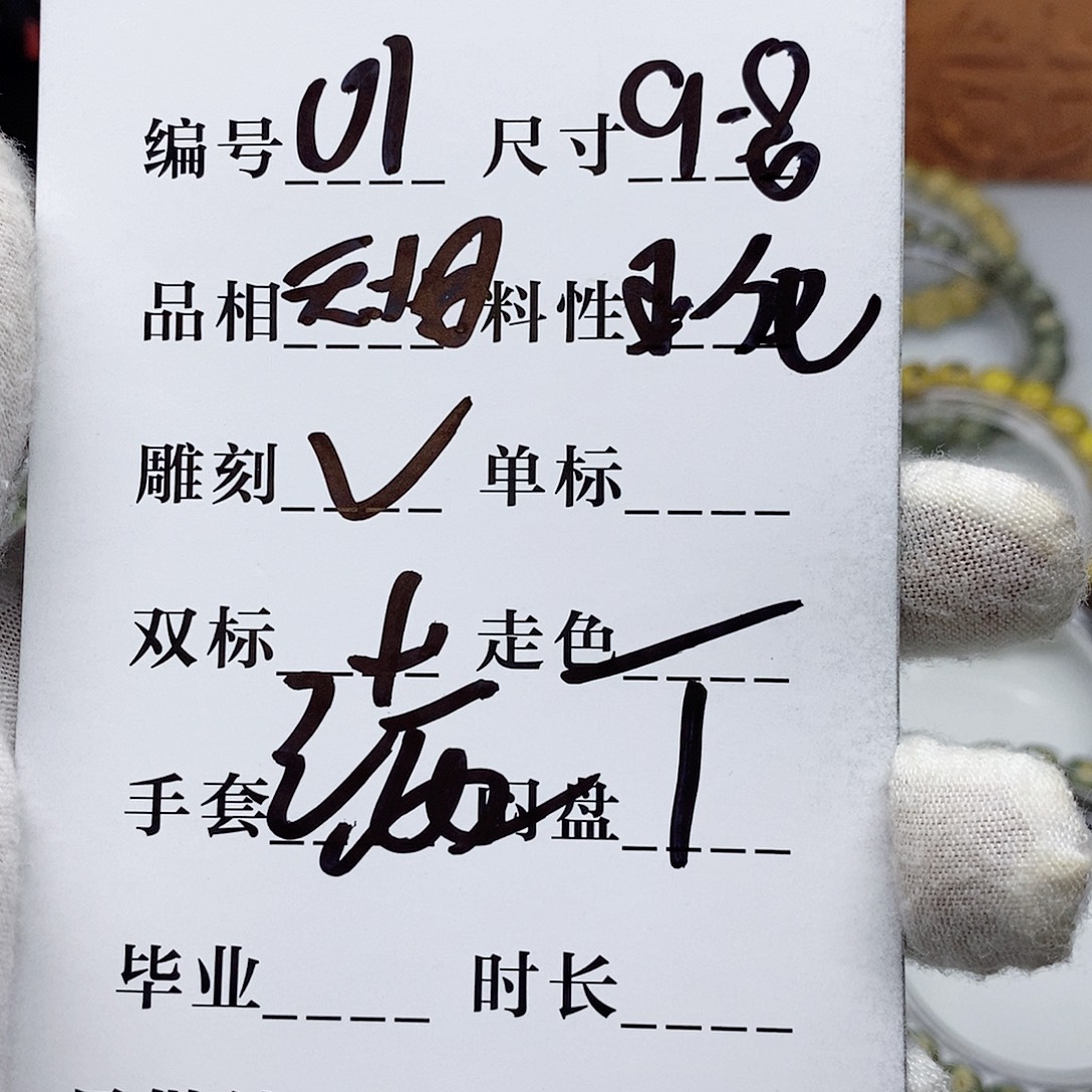 手串星月菩提手串