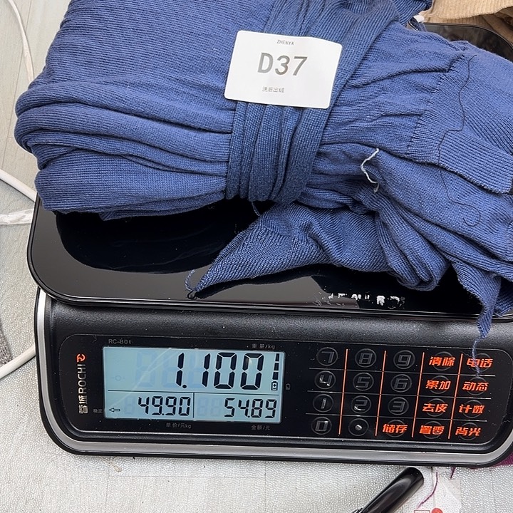 羊绒37羊绒拆片1.1