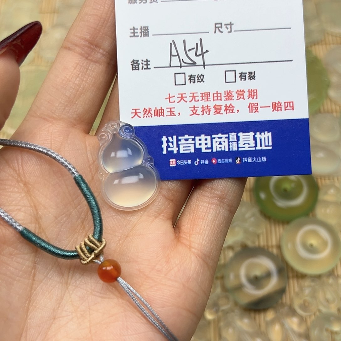 蛇纹石玉颈饰未镶嵌?****?