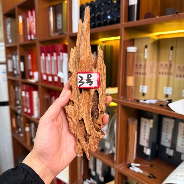 三号海南土沉香薰原料49克+多样性发其一