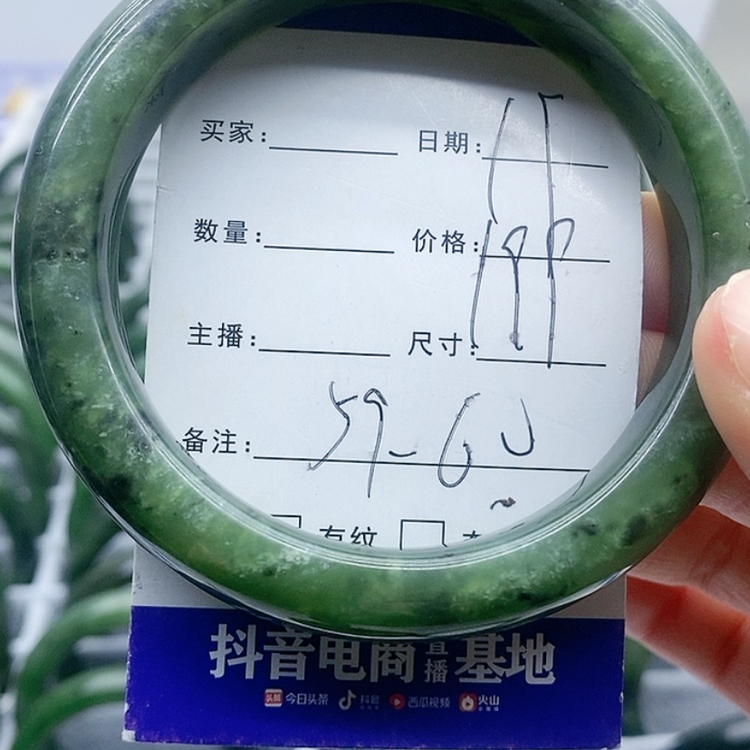 【闪购商品】和田玉（碧玉）手镯未镶嵌