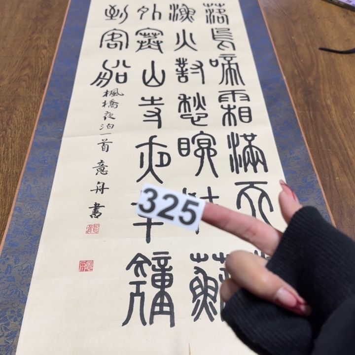 道*哈哈哈哈哈325