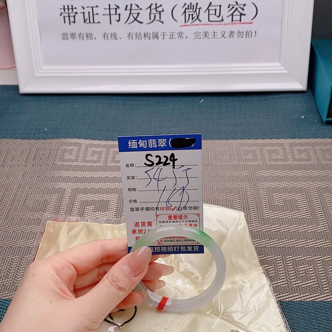 翡翠手镯未镶嵌手镯以实物为准为包容s224