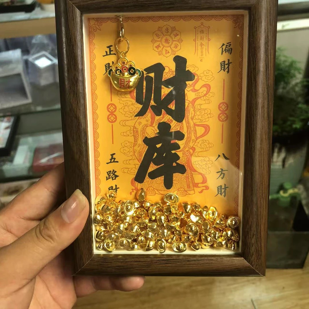 钱到家来金库钥匙招财摆台