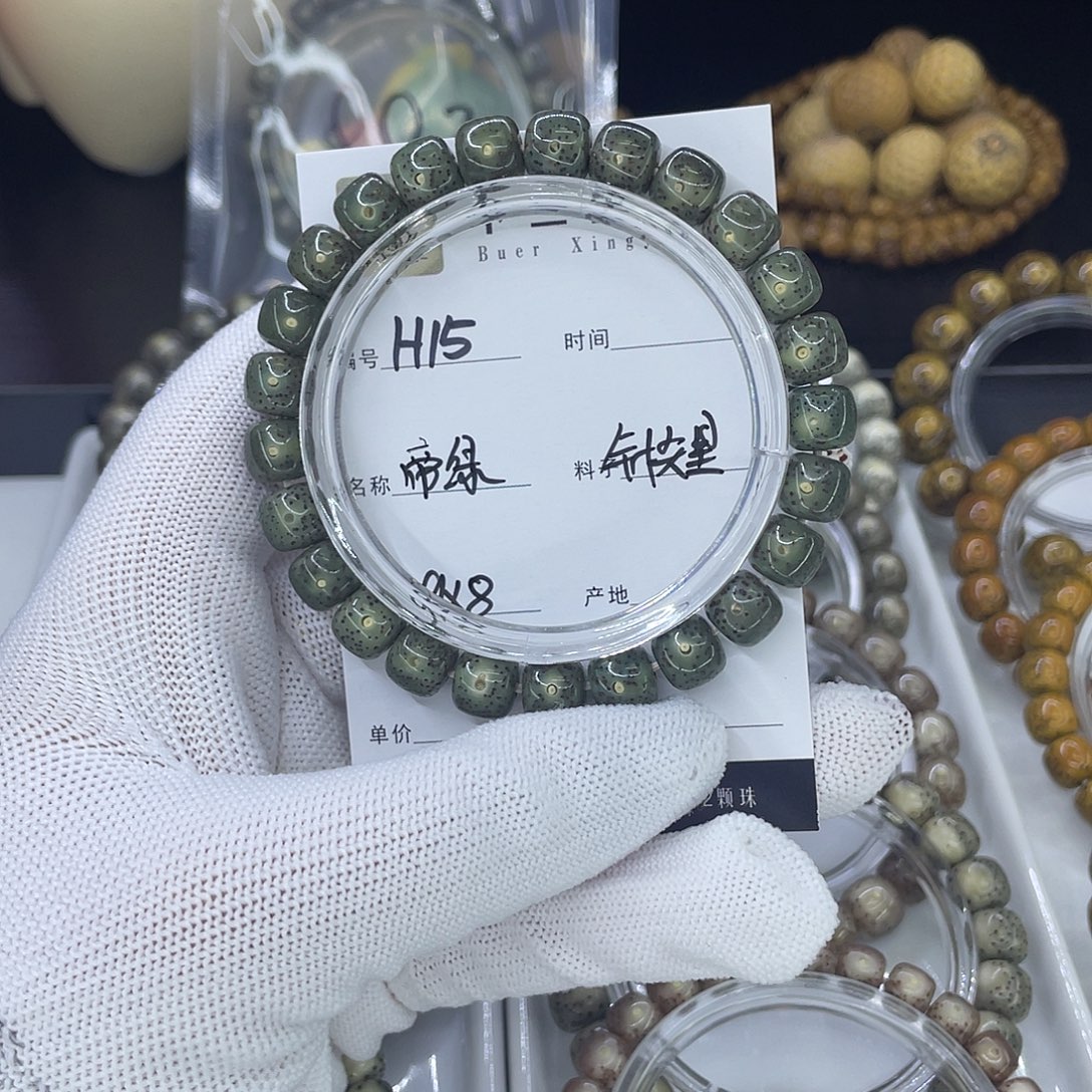 手串星月菩提H帝绿