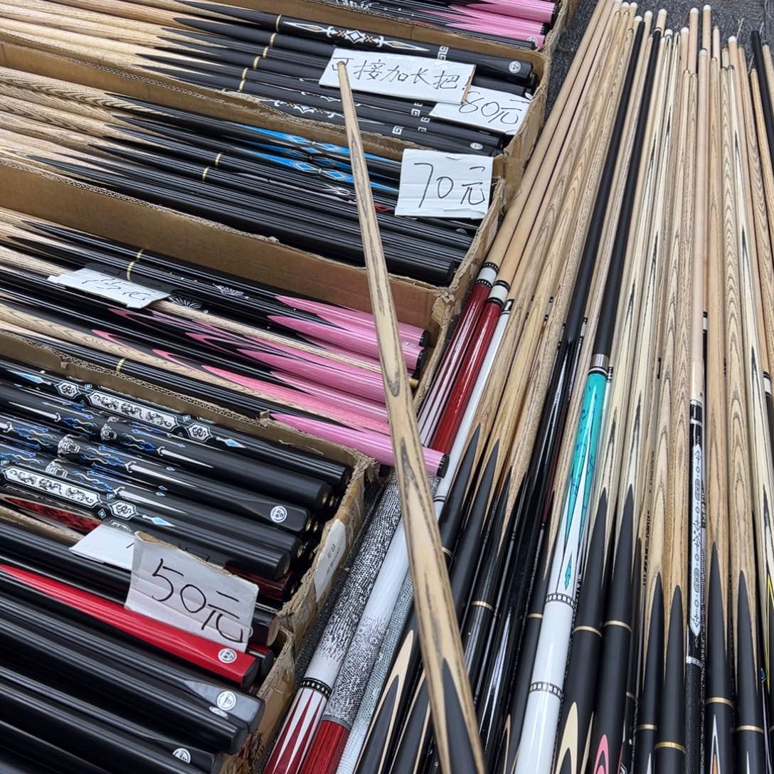 长款白蜡木补差价