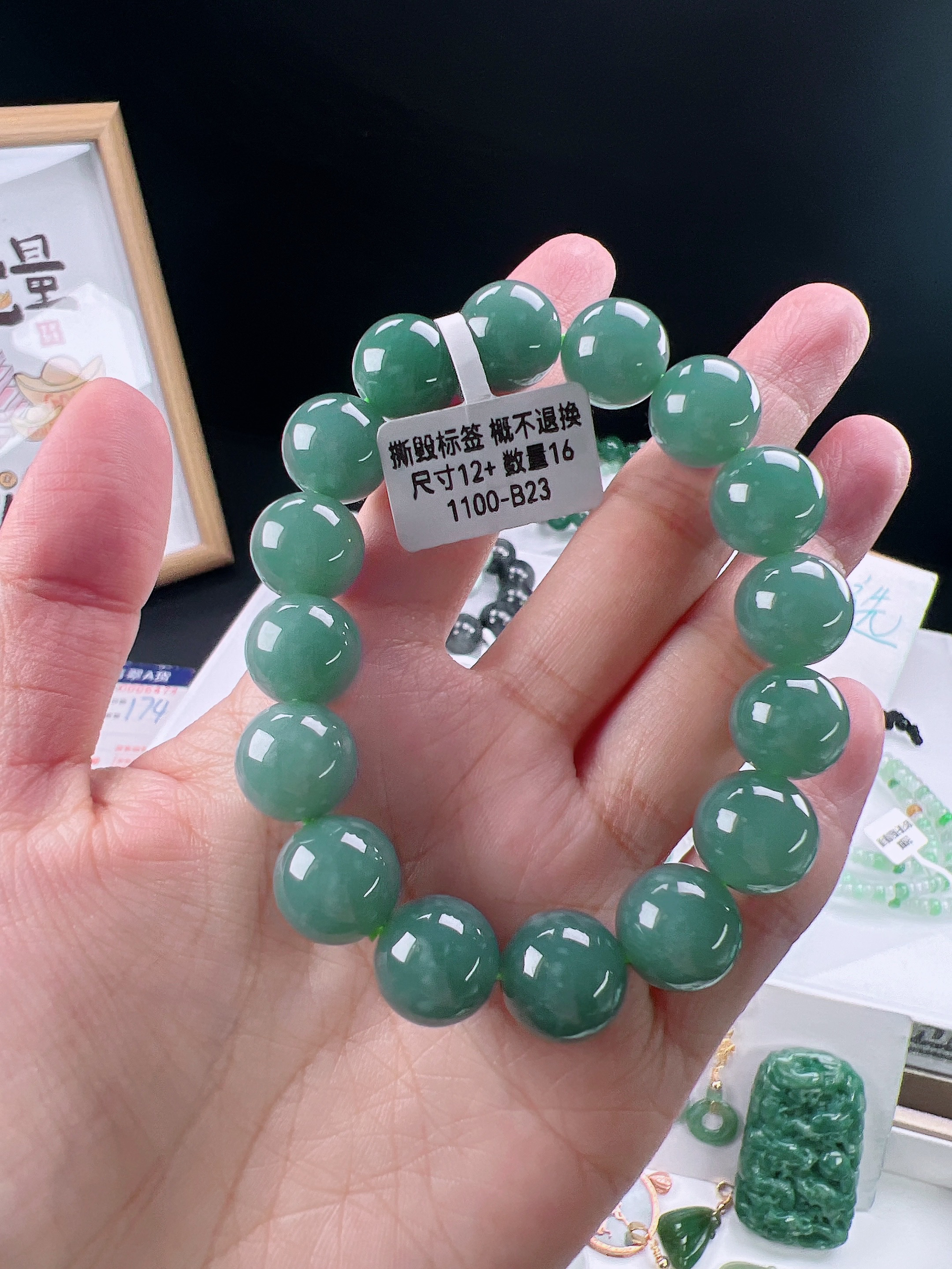 正品天然翡翠A货满色手串12.5mm