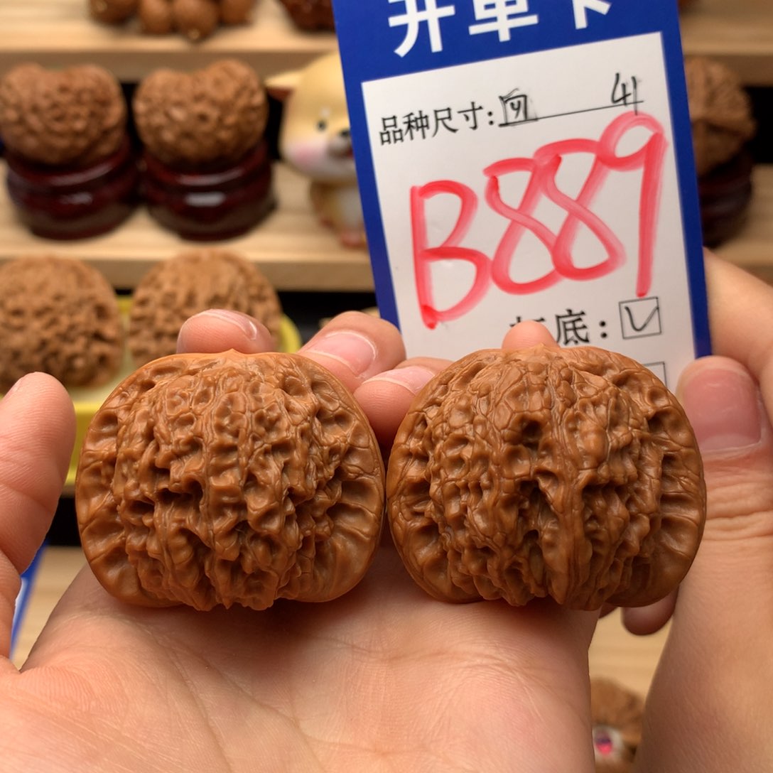 吊坠文玩核桃血麒麟41尺