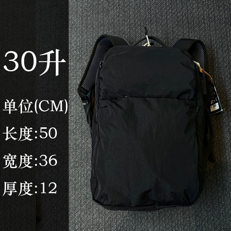 BELL 30升旅行双肩背包 单独电脑夹层