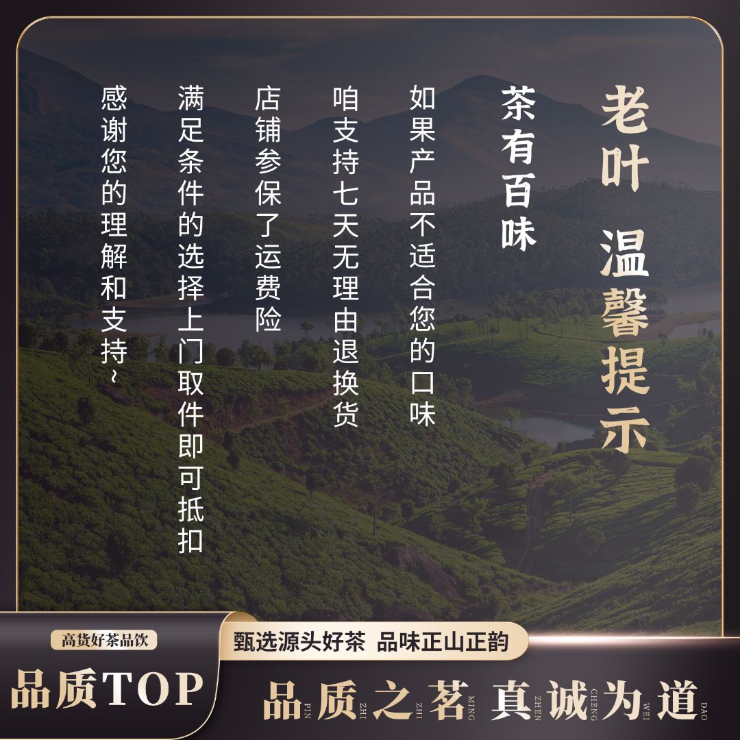 【小雅】陈皮替代链接