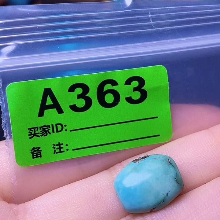 空竹粉丝专享十堰特色散珠