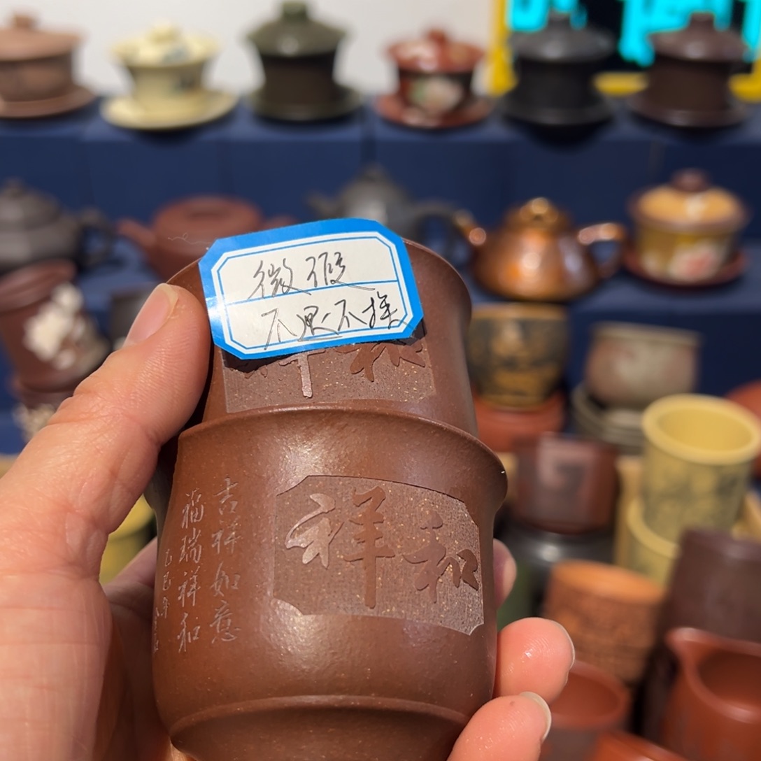 微瑕处理 不退不换