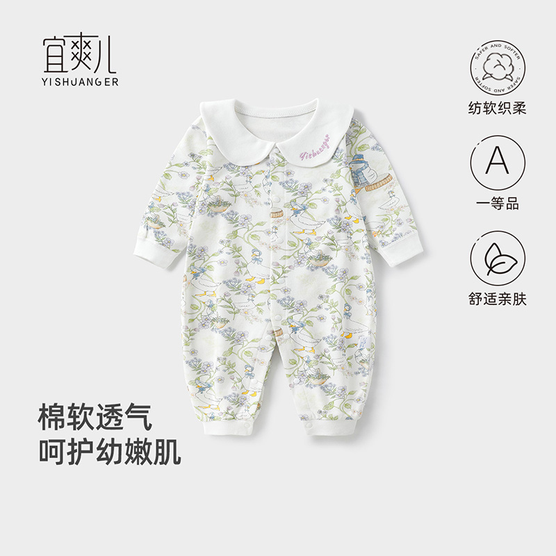新生儿夏季衣服婴儿连体衣纯棉春秋新款套装打底宝宝秋冬哈衣爬服
