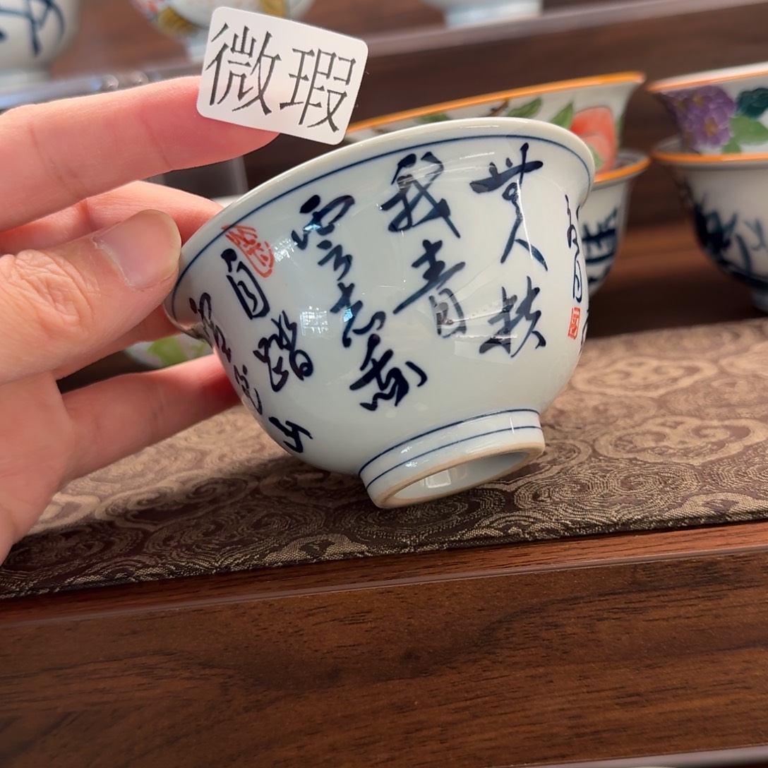 釉下手绘茶具微瑕