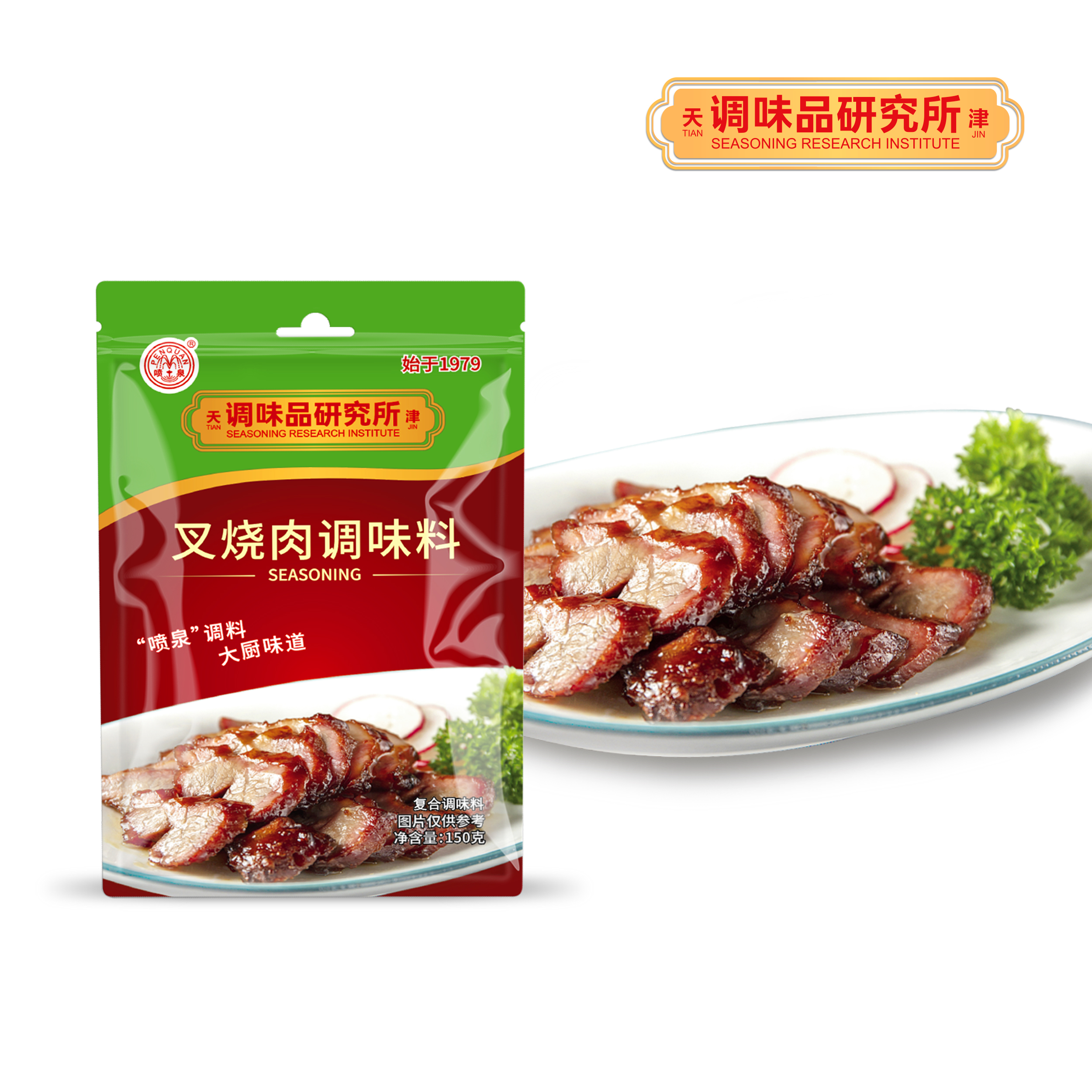 叉烧肉红烧肉梅菜扣肉黄焖鸡糖醋调味料无肉不欢组合装