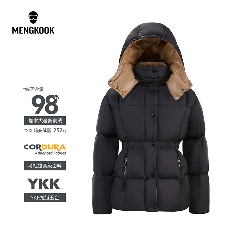 【加拿大奢鹅98鹅绒】女皇鹅绒羽绒服考杜拉面料YKK拉链可拆帽9055