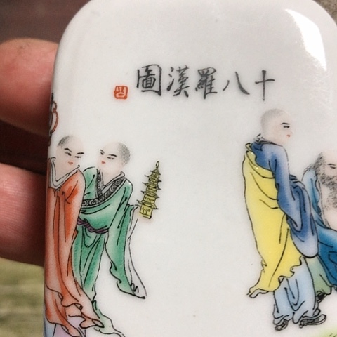 【闪购商品】瓶陶瓷设计成这样的瓷器