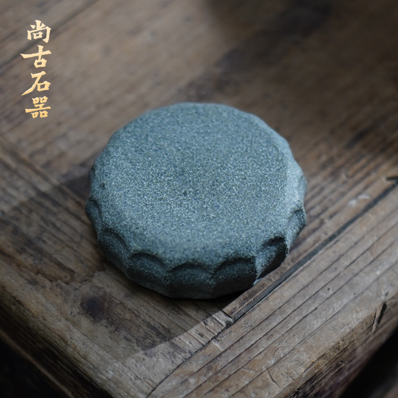 福利品 天然青石复古盖置小茶宠底座摆件  茶道家居装饰品 送礼