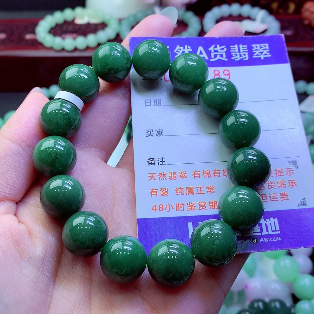 翡翠未镶嵌毛衣链