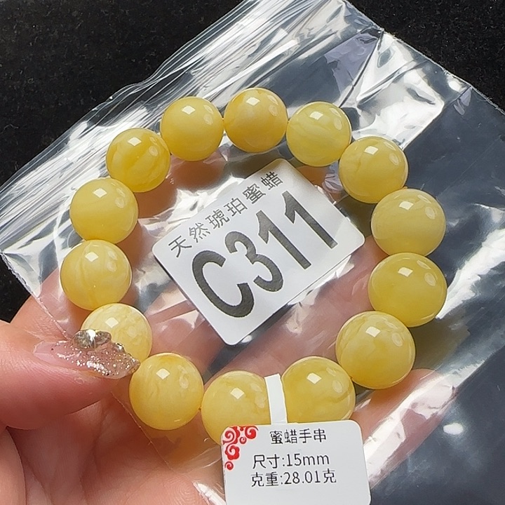 蜜蜡珠宝奇石未镶嵌15