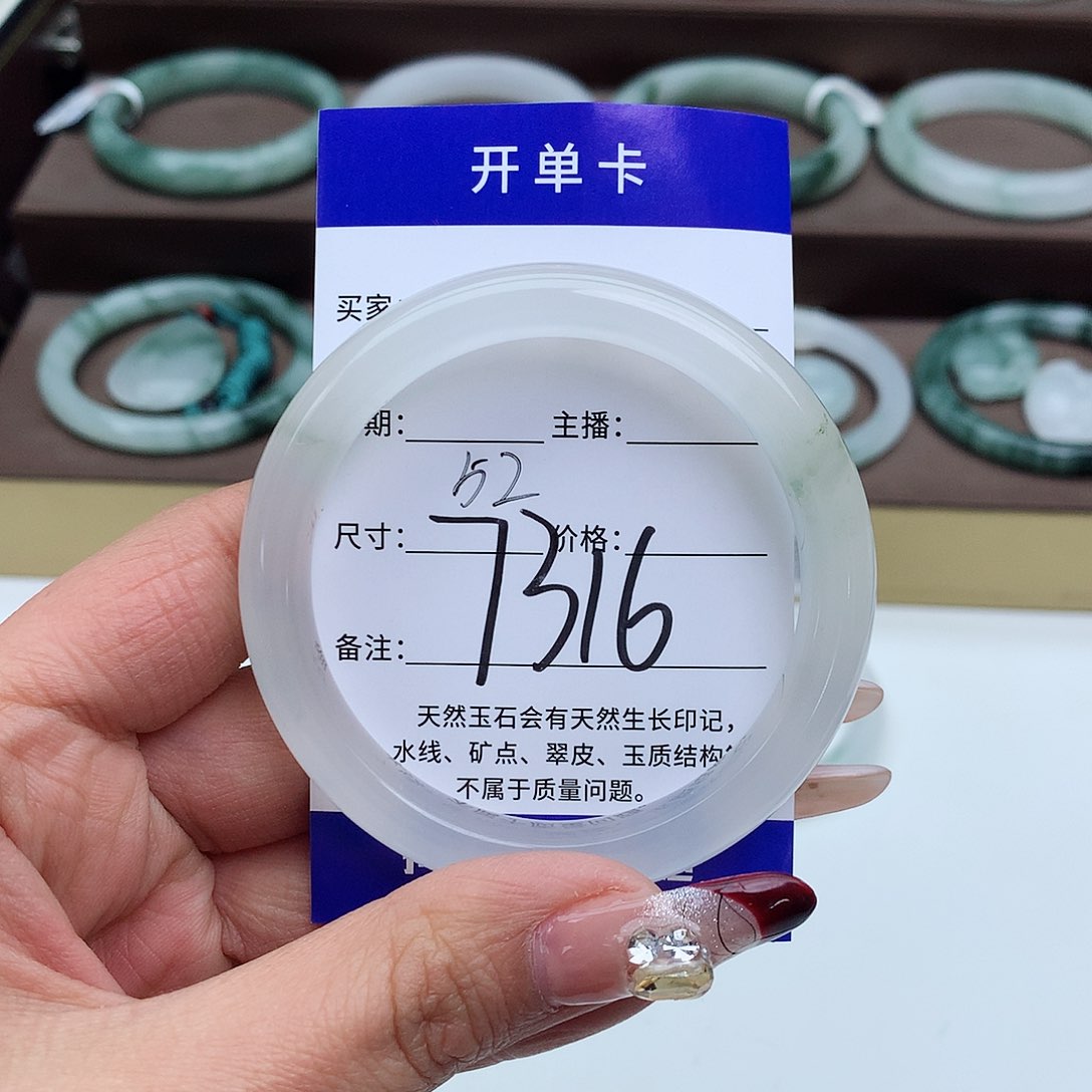 石英质玉手镯未镶嵌千*