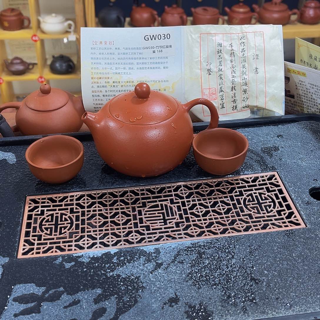 紫砂茶案紫砂壶250cc4杯