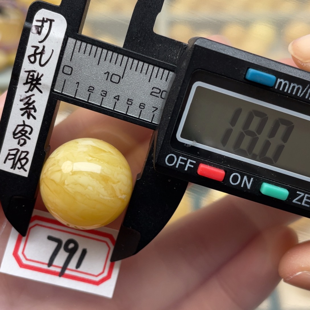 蜜蜡裸石未镶嵌微***子蜜蜡